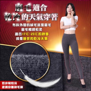 惠生活~~~(現貨)5B2F超人氣-加厚磨毛橫紋彈力內搭褲