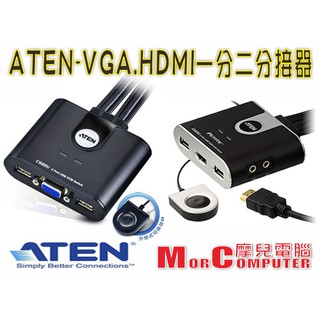 ★摩兒電腦☆ATEN 宏正 CS22U CS692 KVM 2埠 VGA帶線式USB HDMI KVM多電腦切換器