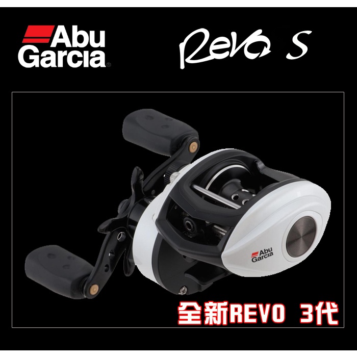 Abu Garcia REVO S REVO3S  小烏龜捲線器