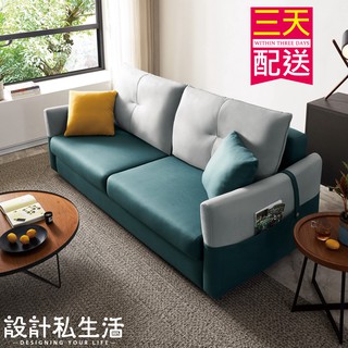 【設計私生活】普利瑪貓抓皮沙發床(部份地區免運費)200C高雄