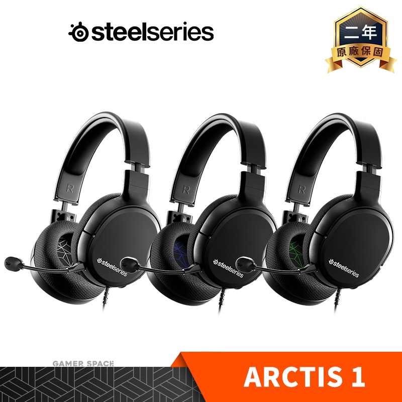 Steelseries 賽睿 Arctis 1 電競耳機 PC PS5 XBOX Gamer Space 玩家空間