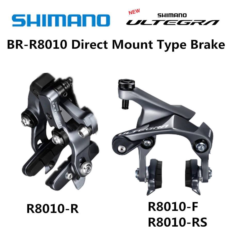 *~(疾風單車)全新SHIMANO ULTEGRA BR-R8010 煞車夾器 安裝後下叉 (一車份)