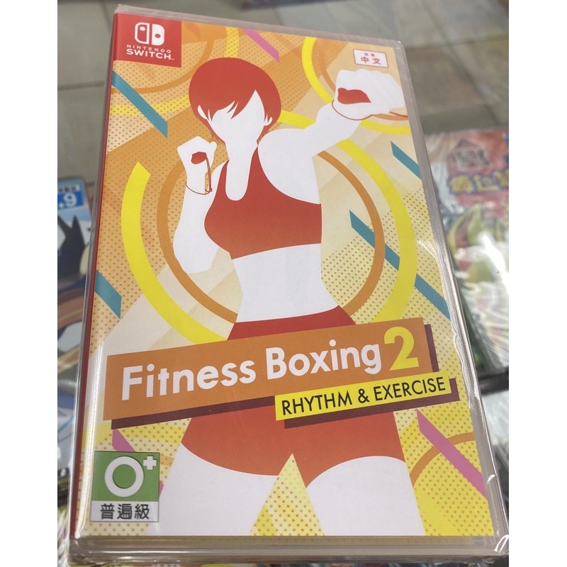 台灣公司貨 中文封面 Switch NS 減重拳擊 2 Fitness Boxing 2 中文版 全新無特典［遊戲頻道］