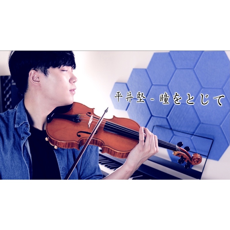 平井堅-輕閉雙眼小提琴演出練習用電子樂譜