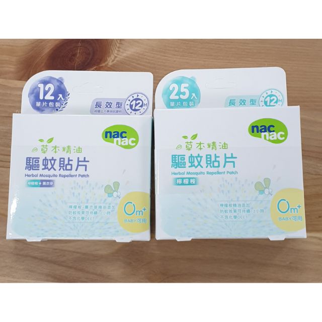 Nac Nac 防蚊貼片 蝦皮購物