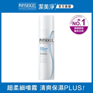 PHYSIOGEL 潔美淨層脂質保濕賦活噴霧100ml