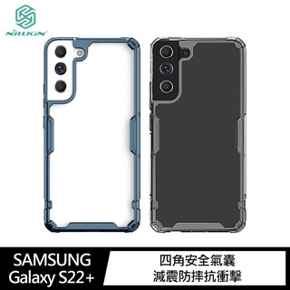 TPU+PC背板雙料保護 熱賣 NILLKIN 手機保護殼 SAMSUNG Galaxy S22+ 本色 Pro 保護套