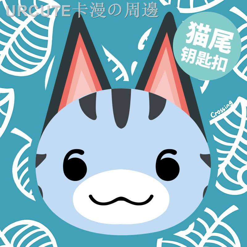 現貨 動物の森動物森友會檸檬娜動物之森友掛件周邊switch 動物之森 蝦皮購物