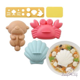 日本Arnest創意料理小物-海洋動物飯糰模型 廚房用具 親子DIY 便當小物 飯糰模型 料理小物【台灣現貨】