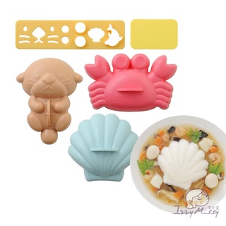 日本Arnest創意料理小物-海洋動物飯糰模型 廚房用具 親子DIY 便當小物 飯糰模型 料理小物【臺灣現貨】