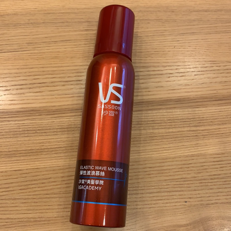 沙宣彈性波浪慕斯150ml 剩餘2 3以上 蝦皮購物