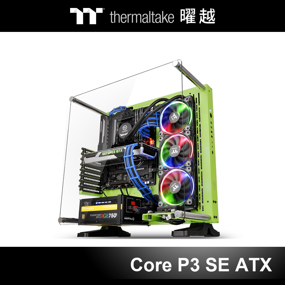 曜越 Core P3 SE 壁掛式ATX機殼 – 璀璨綠 (壁掛架需另購) CA-1G4-00M8WN-01