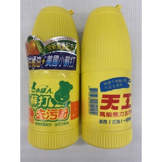 台灣製 600g 小綠人 小蘇打去污粉 天工 萬能強力去污粉 濃縮萬能去污粉 小蘇打粉 清潔劑 去污粉