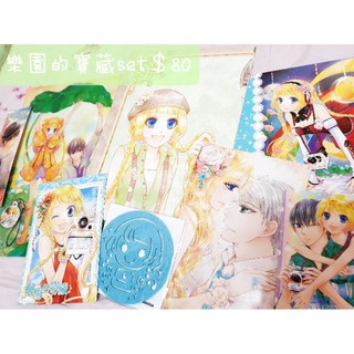 【樂園的寶藏】月刊週邊all set