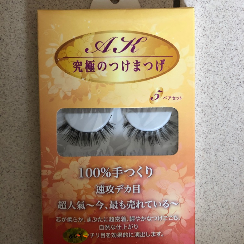 日本603 毛束感假睫毛 蝦皮購物
