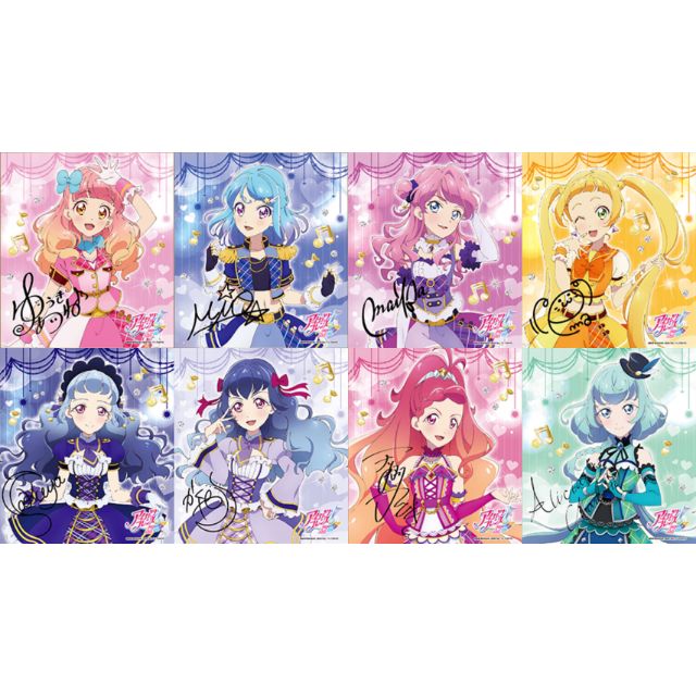 宅格 偶像活動friends 偶活朋友aikatsu Friends 色紙簽名色紙 蝦皮購物