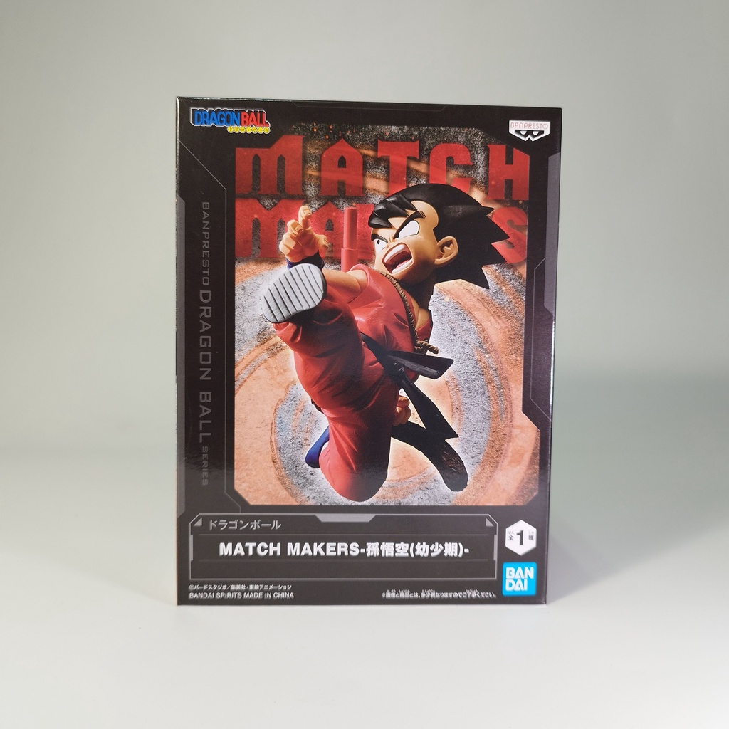 日版 正版!金證 景品公仔 七龍珠 MATCH MAKERS 孫悟空  幼少期