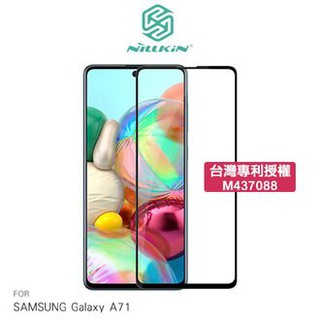 NILLKIN SAMSUNG Galaxy A71 3D CP+ MAX 滿版玻璃貼