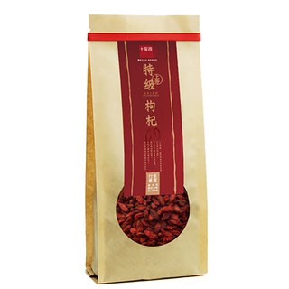 【十翼饌 】上等特級枸杞 340g (現貨商品/干貨/南北乾貨/沖泡飲)