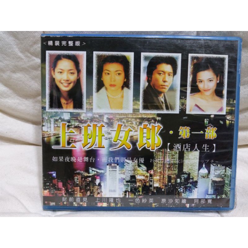 上班女郎 優惠推薦 21年6月 蝦皮購物台灣