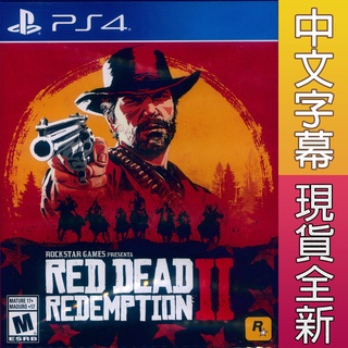 (現貨全新) PS4 碧血狂殺 2 中英文美版 (拉丁) Red Dead Redemption 2