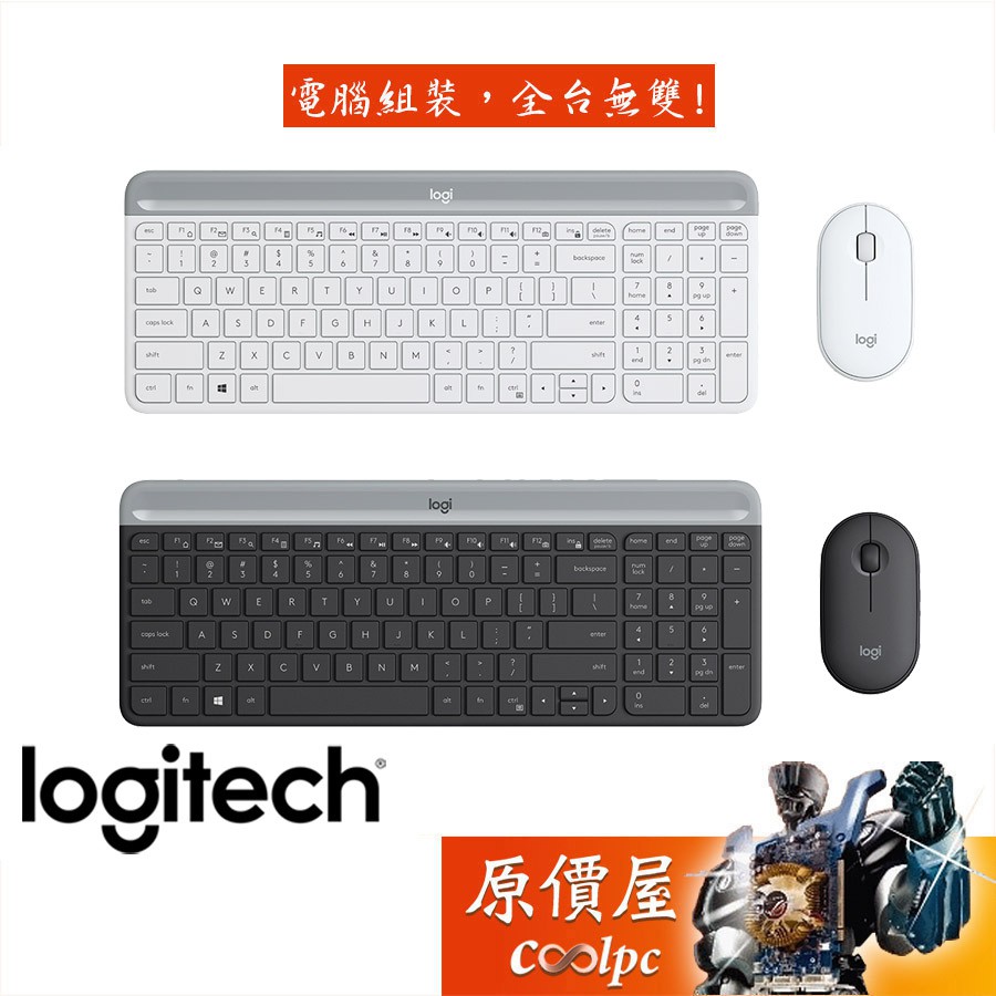 Logitech羅技 MK470 無線鍵鼠組/無線/靜音/超薄/Nano接收器/原價屋