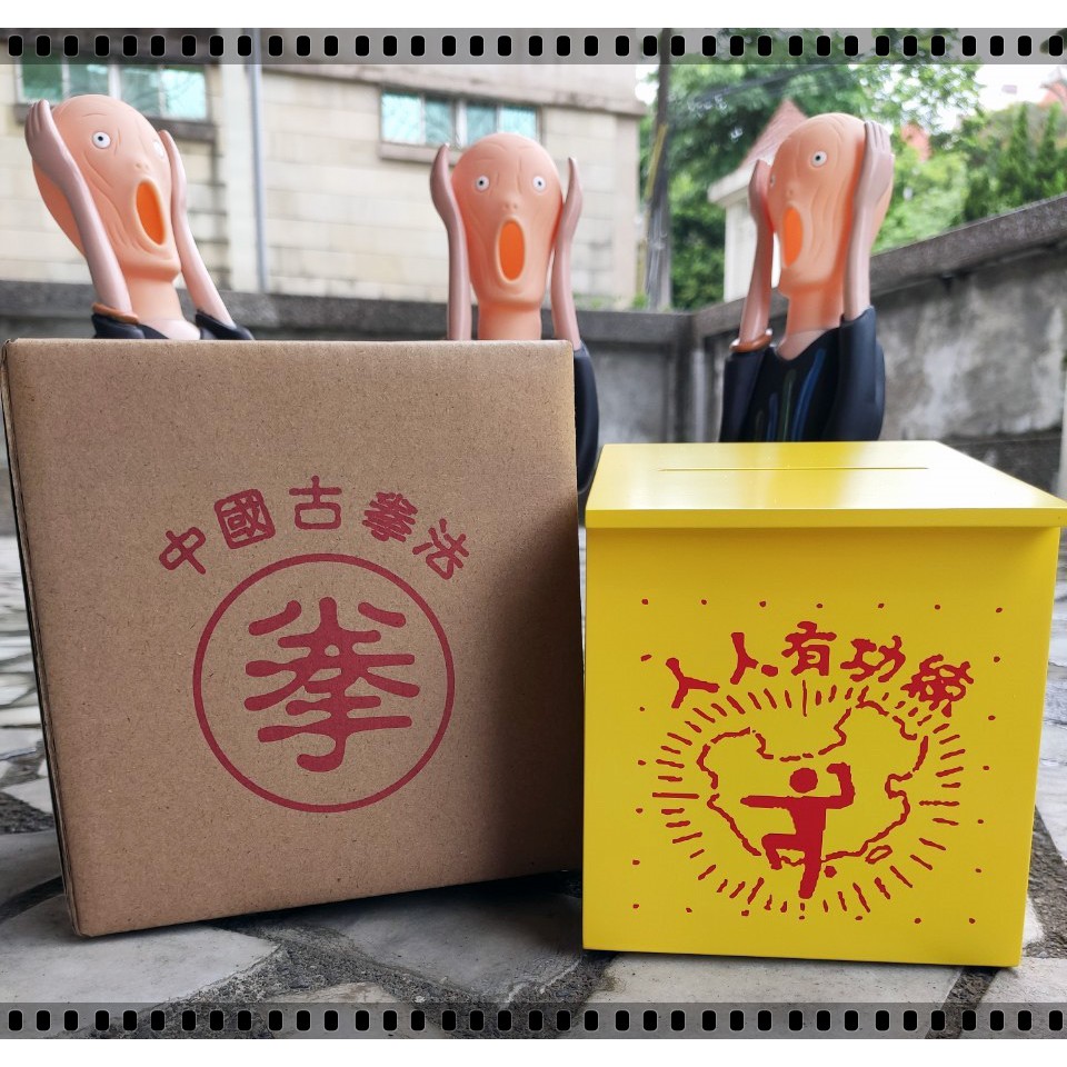 捐獻箱-PTT討論與高評價網拍商品-2021年8月|飛比價格