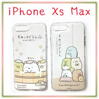 正版 角落生物空壓氣墊軟殼 牆角、溫泉 iPhone Xs Max (6.5吋) 角落小夥伴 手機殼 保護殼