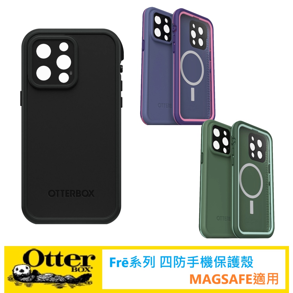 OtterBox iPhone 15 14 Pro Max FRE防摔 防水 防塵 防雪 四防手機殼 MagSafe