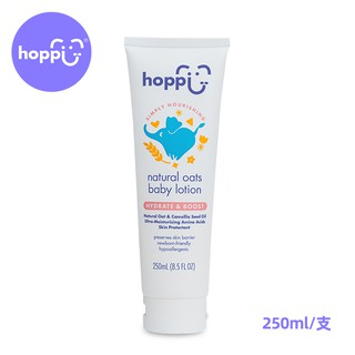 Hoppi天然燕麥嬰兒保濕乳液/身體乳/乳霜/潤膚乳250ml 現貨 蝦皮直送