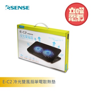 Esense E-C2 冷光雙風扇筆電散熱墊