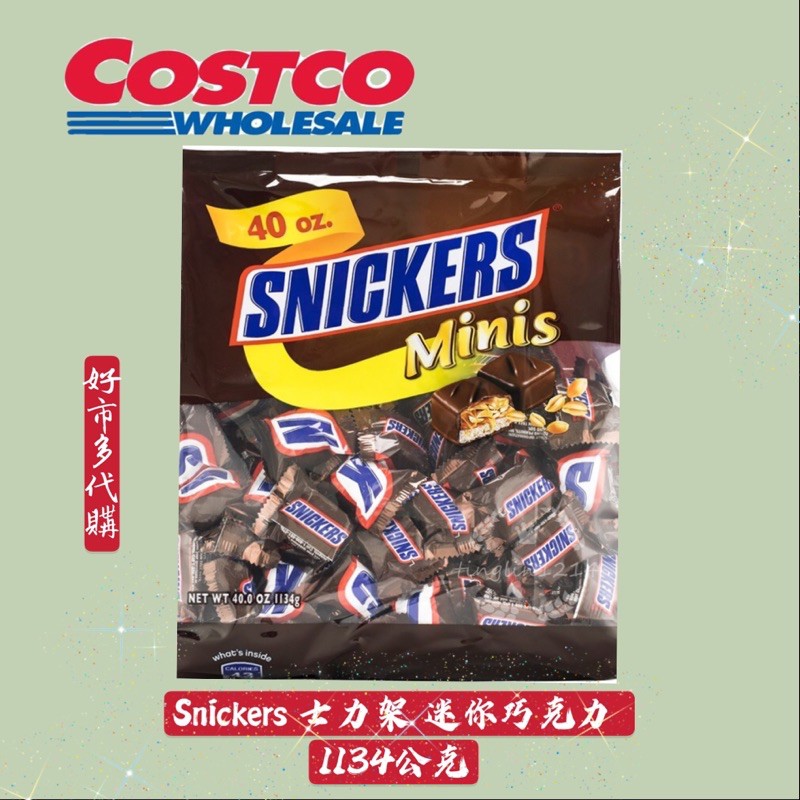 Snickers 士力架 迷你巧克力 1134公克 編號:#63005現貨 巧克力 小包裝 snickers minis
