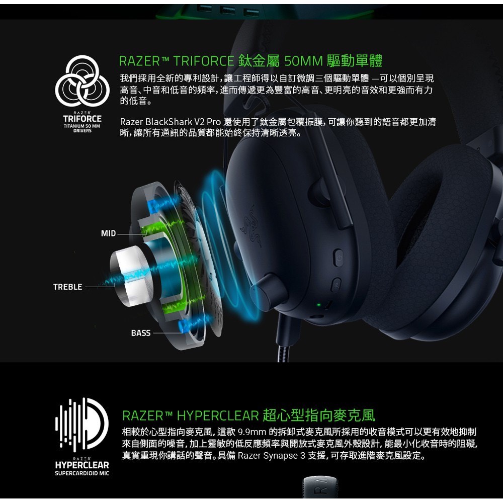 Razer 雷蛇 Blackshark V2 Pro黑鯊v2 Pro虹彩六號聯名款無線電競耳機 蝦皮購物