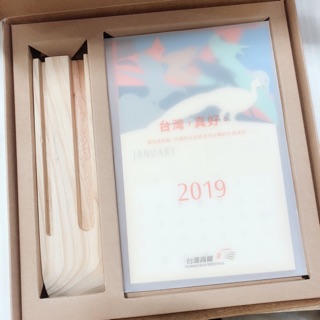 2019年台灣高鐵 台灣，真好 造型桌曆