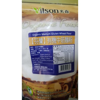 有機中筋麵粉(500g/包)~米森