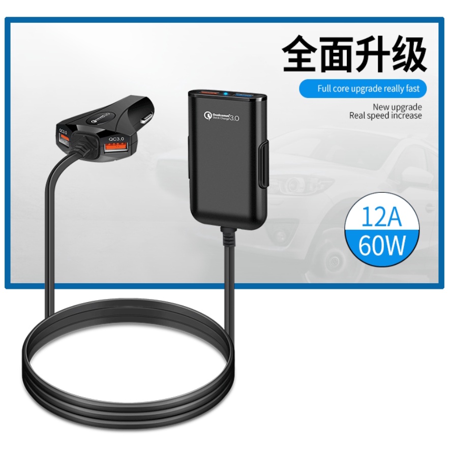 現貨 最新版前後座車充qc3 0 快充4usb 車充後座分享器車用充電器 蝦皮購物
