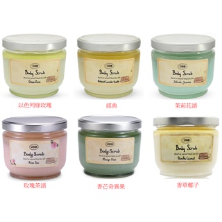 現貨不用等~sabon身體磨砂膏 (白玫瑰上架優惠中）綠玫瑰/白茶/茉莉/玫瑰茶語/橙花/麝香/奇異果.多款選擇