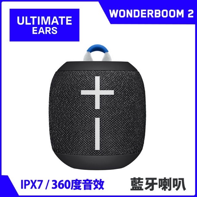 全新 UE Wonderboom 2 防水無線藍牙喇叭 (太空黑)