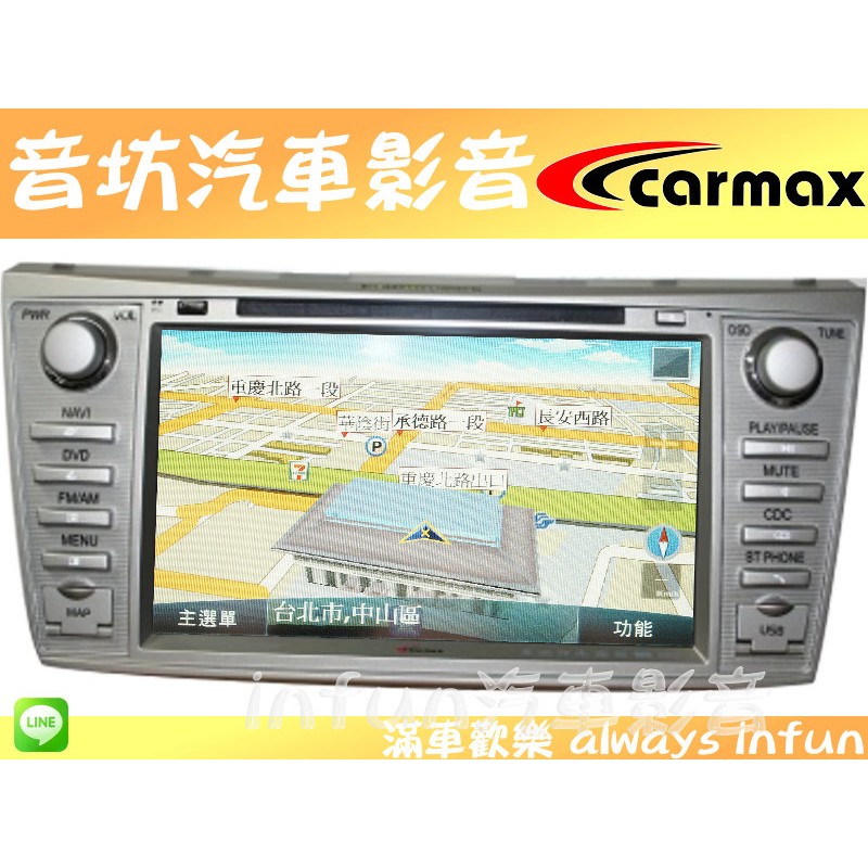 Carmax Toyota原廠車美仕原來的導航改為papago衛星導航altis Wish Camry Rav4 蝦皮購物