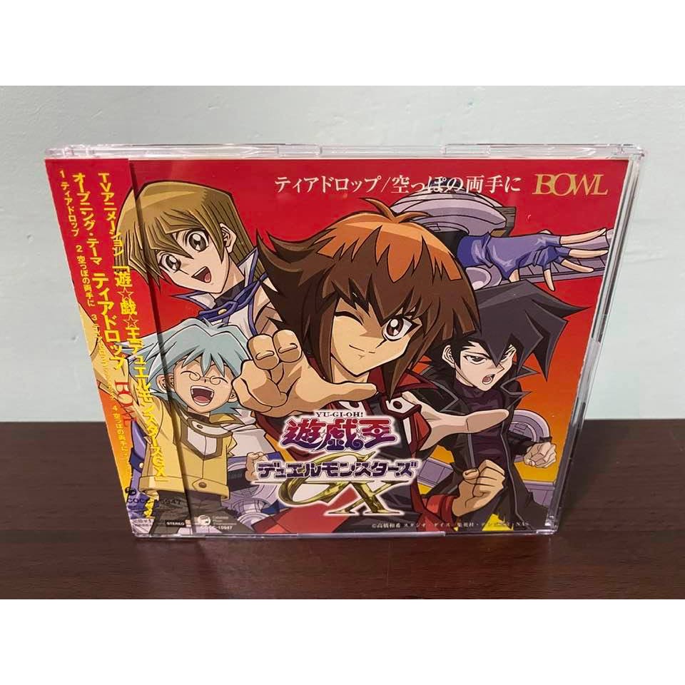 遊戲王gx 日版通常盤cd 附錄貼紙bowl ティアドロップop 青眼白龍海馬遊城十代不動遊星 蝦皮購物