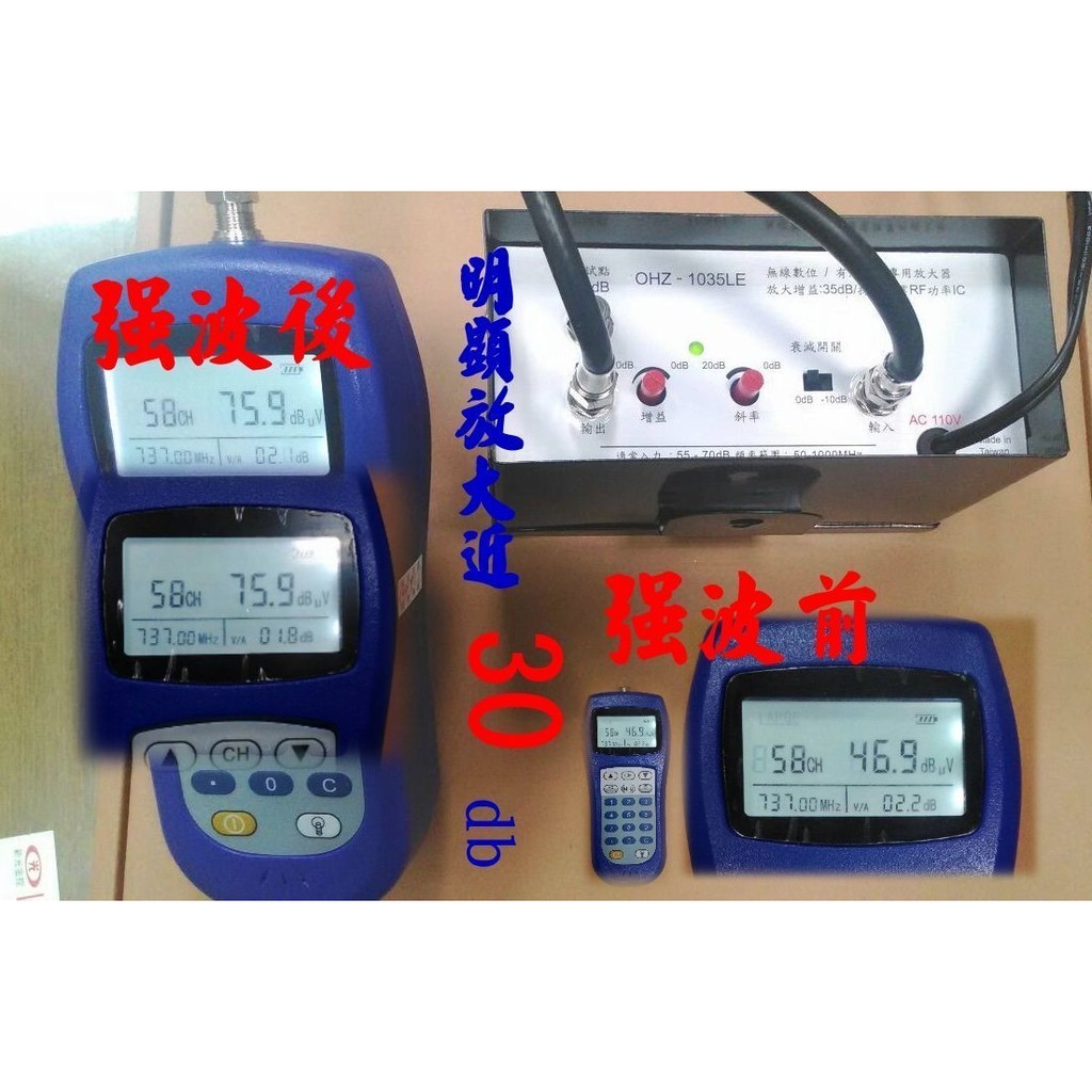 永恩通信 台南高雄第四台訊號放大器數位強波器增波器數位電視有線電視數位機上盒 蝦皮購物