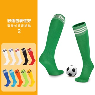 專業足球襪 薄款 透氣 成人兒童 長筒運動襪 多種運動適用