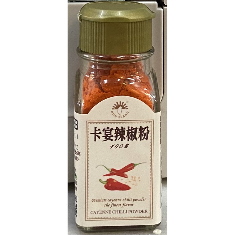 卡宴辣椒粉26公克辣椒粉辣椒調味料 蝦皮購物