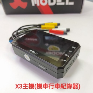台中一中街 響尾蛇全球鷹x3 測速警示軌跡紀錄1080p前後sony雙鏡頭機車行車記錄器支援app送32卡 蝦皮購物