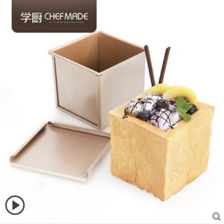 (烘焙廚房)Chefmade學廚WK9317水立方平紋250g滑蓋吐司盒/不沾有蓋吐司模 底部有洞正方形帶滑蓋麵包模具
