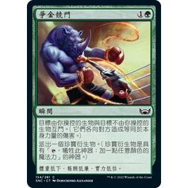 【3F TCG 卡牌中心】&lt;&gt; Prizefight 爭金競鬥