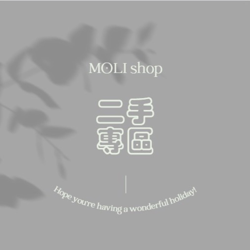 【MOLI SHOP】 ☻ 二手專區 ☻ IPhone12手機殼/軟殼 手機支架(全新)