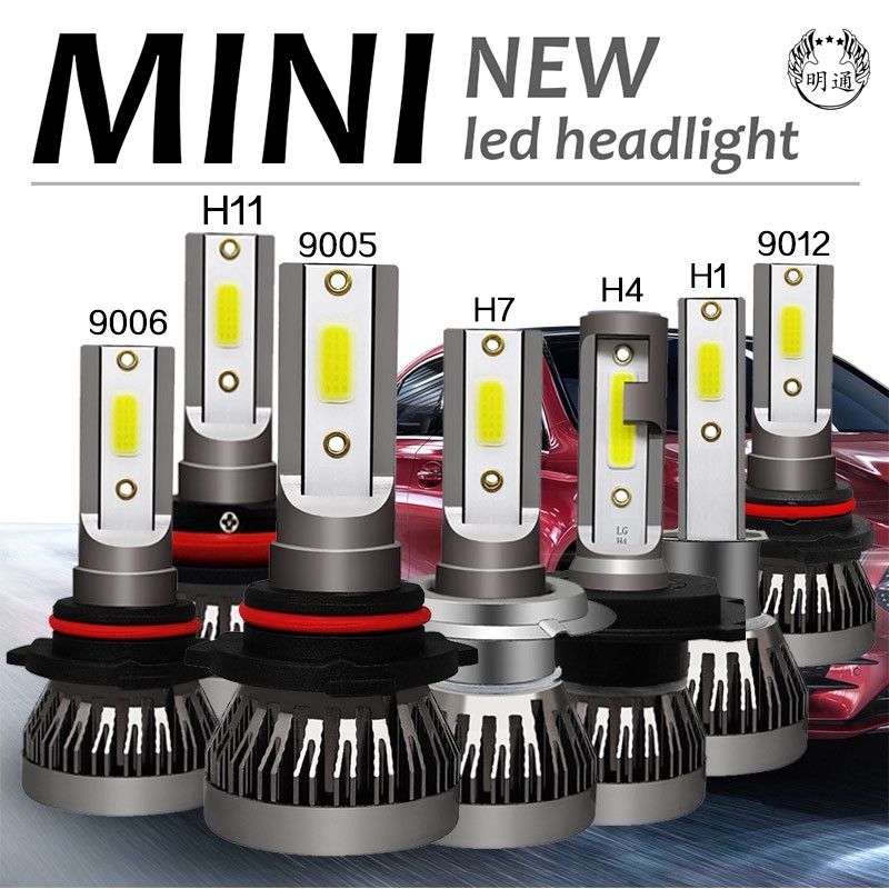 H1 H4 H7 H11 9012 9006 Mini1 72W LED車燈 汽車大燈 燈泡 9000LM 6000K