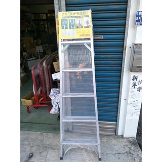 荷重80kg! 6階 兩用梯 直馬梯 A字梯 171公分 一字梯 鋁梯 梯子 馬椅梯 關節梯 臺灣 單梯 6尺