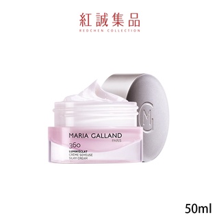 【MARIA GALLAND】漾光花萃護理霜(360號)50ml｜法國 瑪琍嘉蘭｜紅誠集品